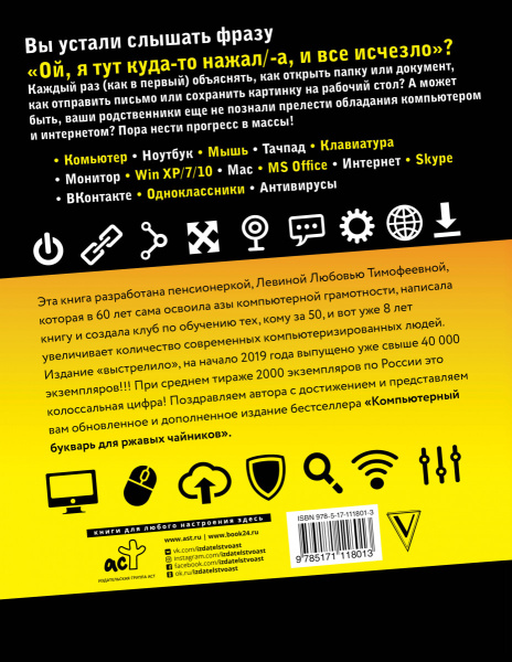 SOURCE_COVER4