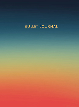 Блокнот в точку: Bullet Journal (закат, 160 л., с наклейками) Блокнот в точку: Bullet Journal (закат, 160 л., с наклейками)