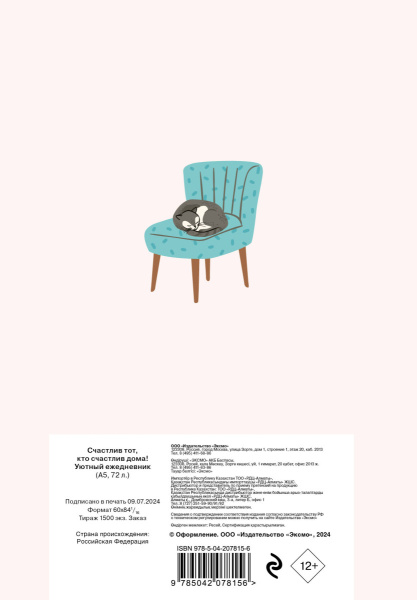 SOURCE_COVER4 SOURCE_COVER4