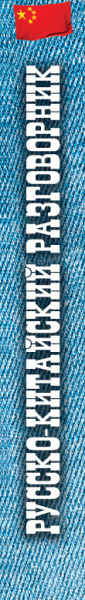 SOURCE_SPINE