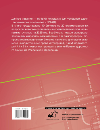 SOURCE_COVER4