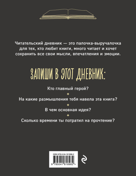 SOURCE_COVER4 SOURCE_COVER4