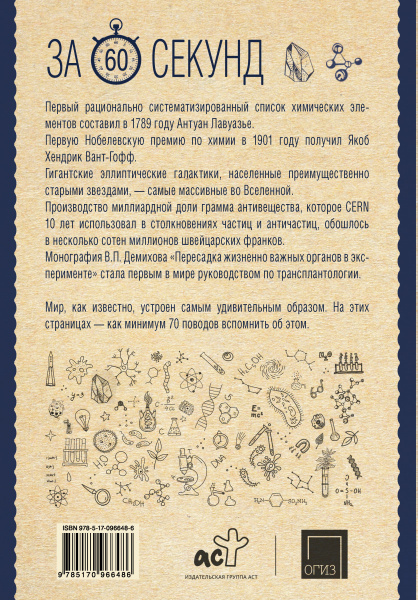SOURCE_COVER4 SOURCE_COVER4