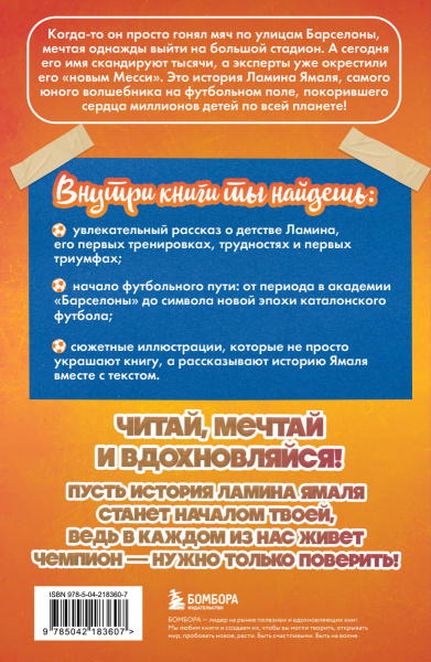 SOURCE_COVER4