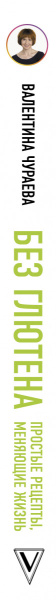 SOURCE_SPINE SOURCE_SPINE