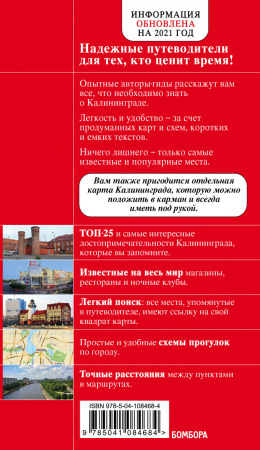SOURCE_COVER4 SOURCE_COVER4