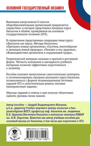 SOURCE_COVER4 SOURCE_COVER4