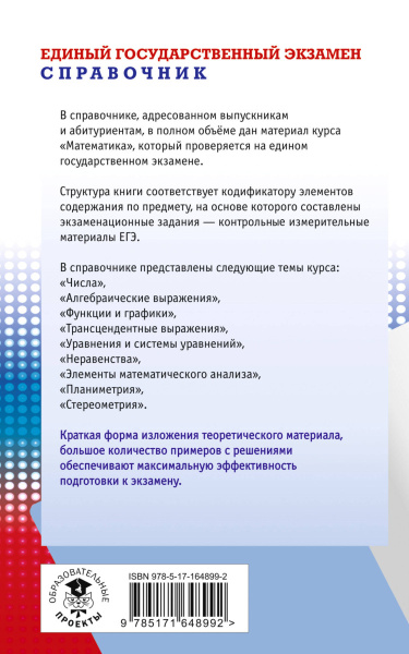 SOURCE_COVER4 SOURCE_COVER4