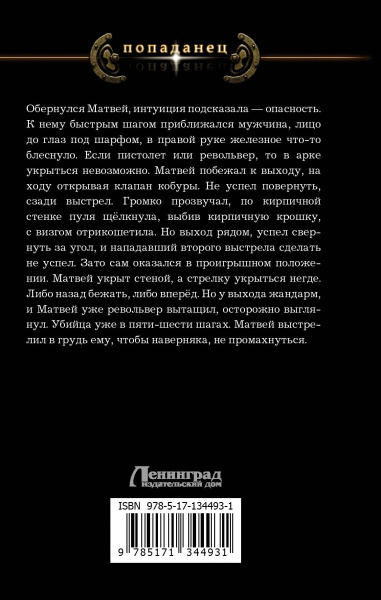 SOURCE_COVER4