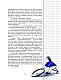 Магистр Рассеянных Наук: Математическая трилогия