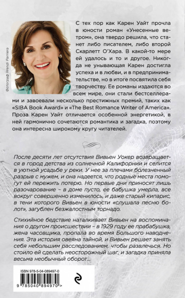 SOURCE_COVER4