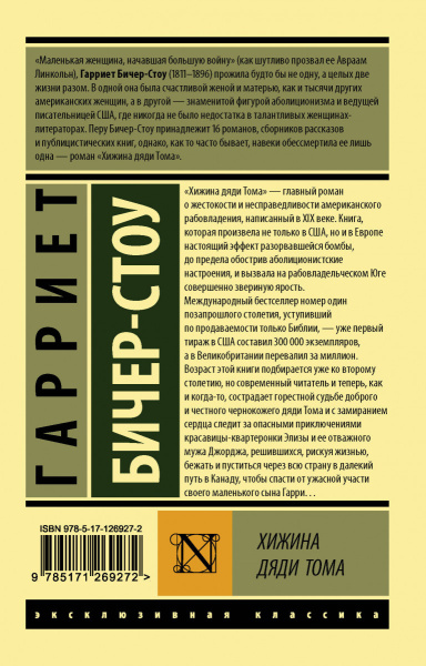 SOURCE_COVER4