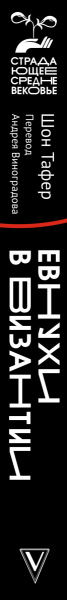 SOURCE_SPINE SOURCE_SPINE