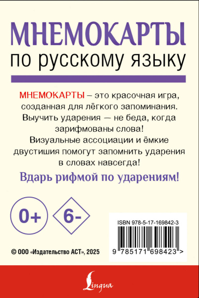 SOURCE_COVER4 SOURCE_COVER4