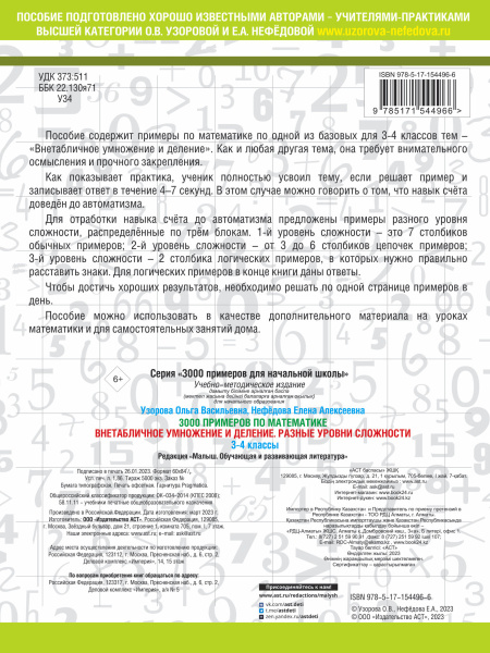 SOURCE_COVER4 SOURCE_COVER4