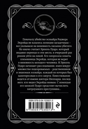 SOURCE_COVER4 SOURCE_COVER4