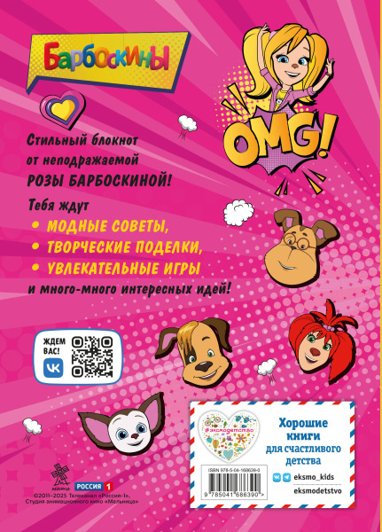 SOURCE_COVER4