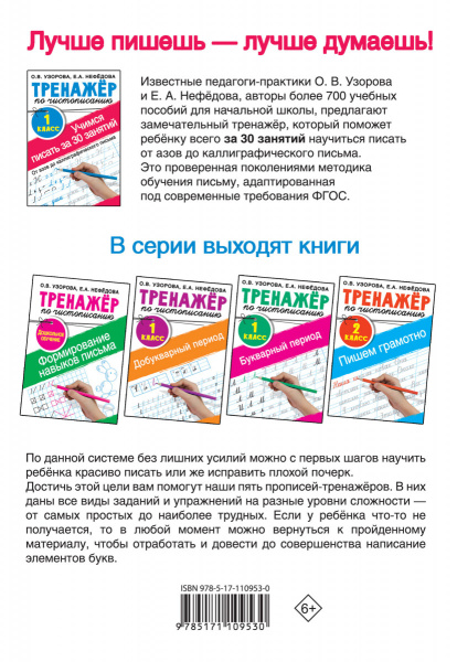 SOURCE_COVER4
