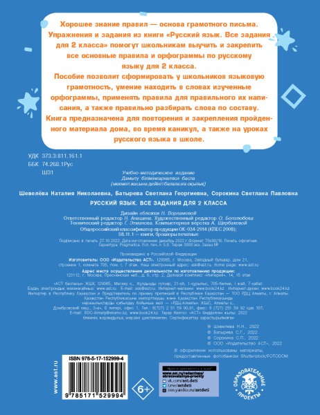 SOURCE_COVER4 SOURCE_COVER4