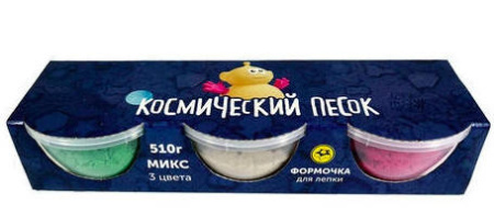 Космический песок, МИКС 3 по 170г (классический, розовый, зеленый), 0,51кг