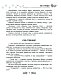 Лучшие повести для детей Лучшие повести для детей