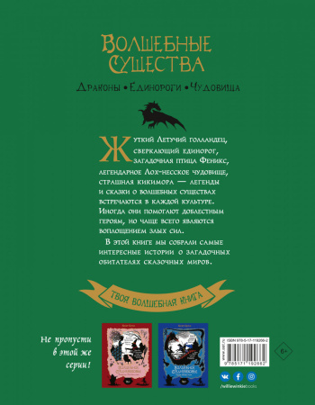 SOURCE_COVER4 SOURCE_COVER4