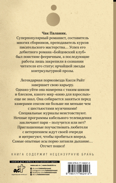 SOURCE_COVER4