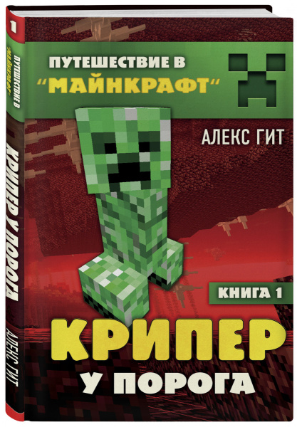 SOURCE_3D