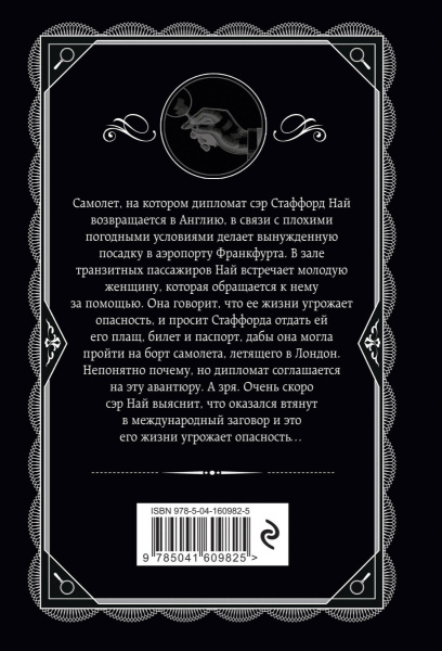 SOURCE_COVER4