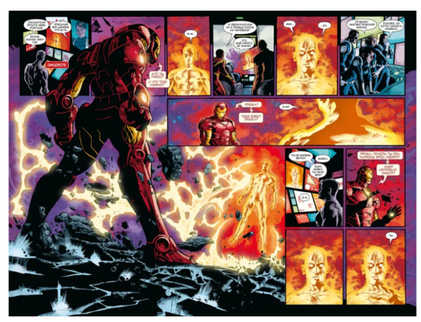 Новые Мстители. Полное собрание. Том 2