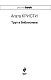 Труп в библиотеке Труп в библиотеке