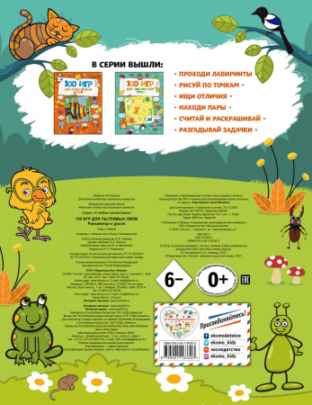 SOURCE_COVER4 SOURCE_COVER4