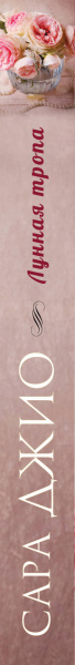 SOURCE_SPINE