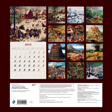 SOURCE_COVER4 SOURCE_COVER4