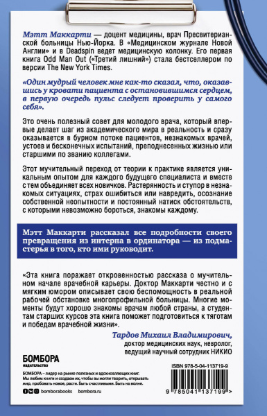 SOURCE_COVER4