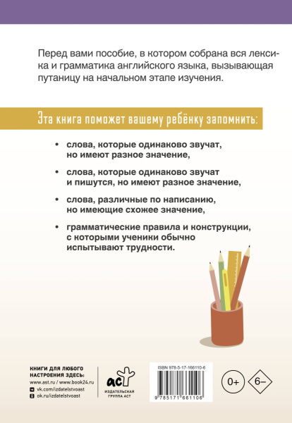 SOURCE_COVER4 SOURCE_COVER4