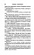 Ночное солнце Ночное солнце