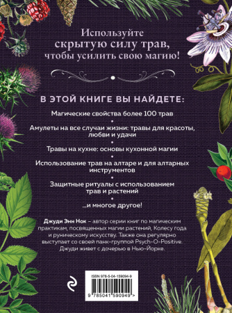 SOURCE_COVER4