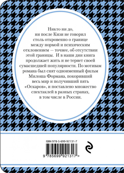 SOURCE_COVER4