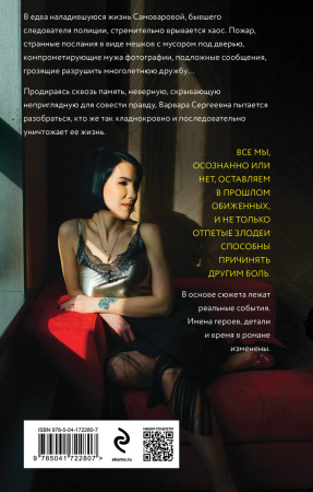 SOURCE_COVER4 SOURCE_COVER4