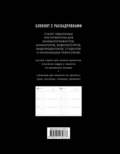 SOURCE_COVER4