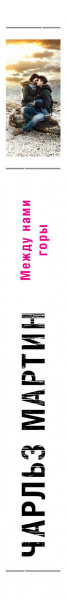 SOURCE_SPINE