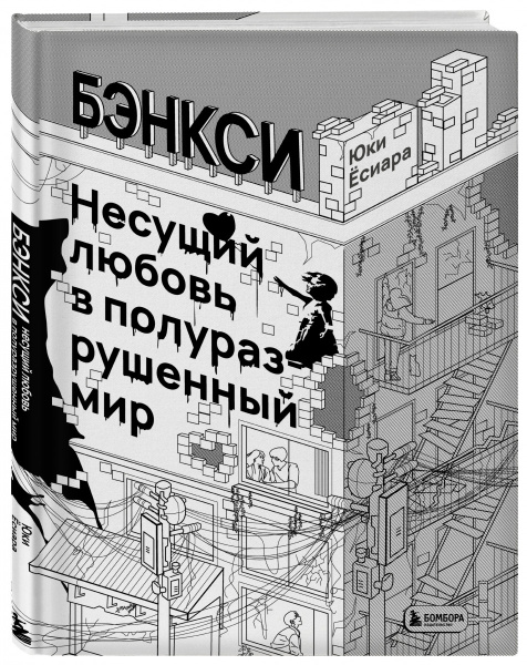 SOURCE_3D