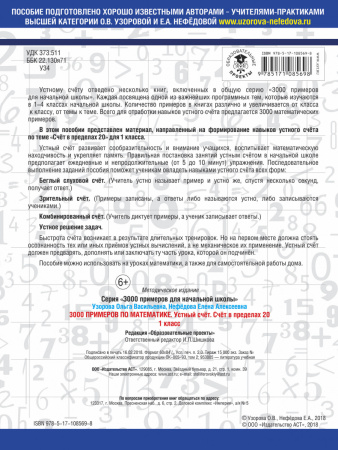 SOURCE_COVER4 SOURCE_COVER4