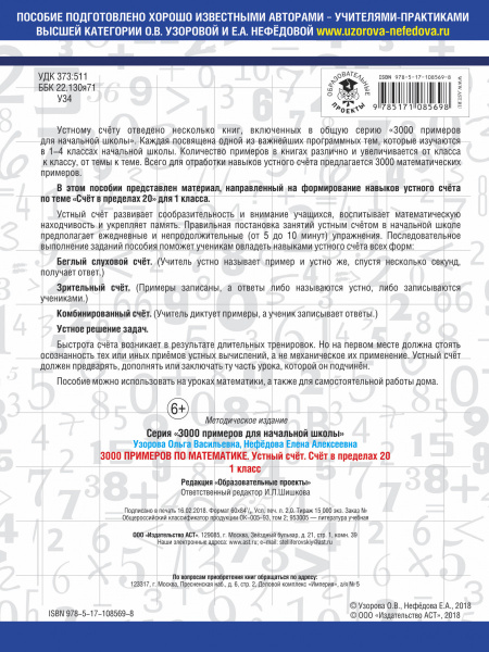 SOURCE_COVER4 SOURCE_COVER4