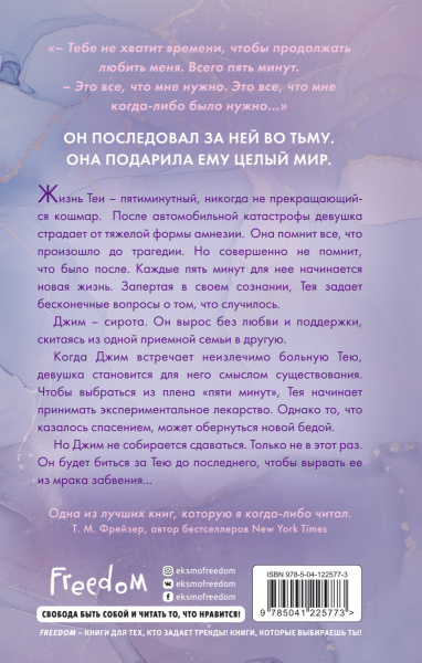 SOURCE_COVER4