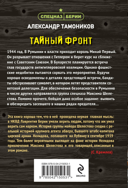 SOURCE_COVER4