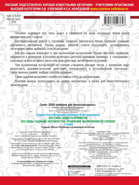 SOURCE_COVER4 SOURCE_COVER4