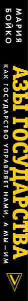 SOURCE_SPINE SOURCE_SPINE