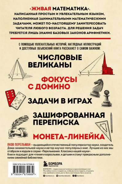 SOURCE_COVER4 SOURCE_COVER4